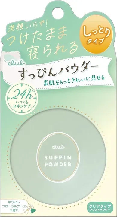Club Cosme Neue Version Lily Geschmack Make-up Puder 26g