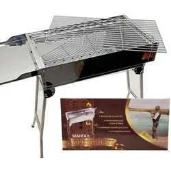 Mangal Edelstahl President rostfrei Schaschlik Grill mit Grillrost und Ablage