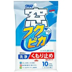 SOFT99 Anti-Beschlag-Tuch 04073