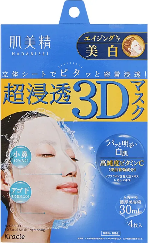 Hadabisei 3D-Maske - Kollagen (Blau) 4 Stk./Box