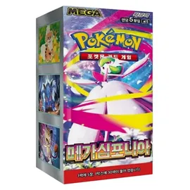 Pokémon Mega Symphonia Booster Display M1S