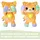 Vtech Kuckuck-Kätzchen 0 cm Bunt