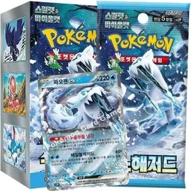 Nintendo Snow Hazard Booster Box 30er Display