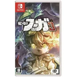 Fuga Melodies of Steel 3 - Switch [JP Version]
