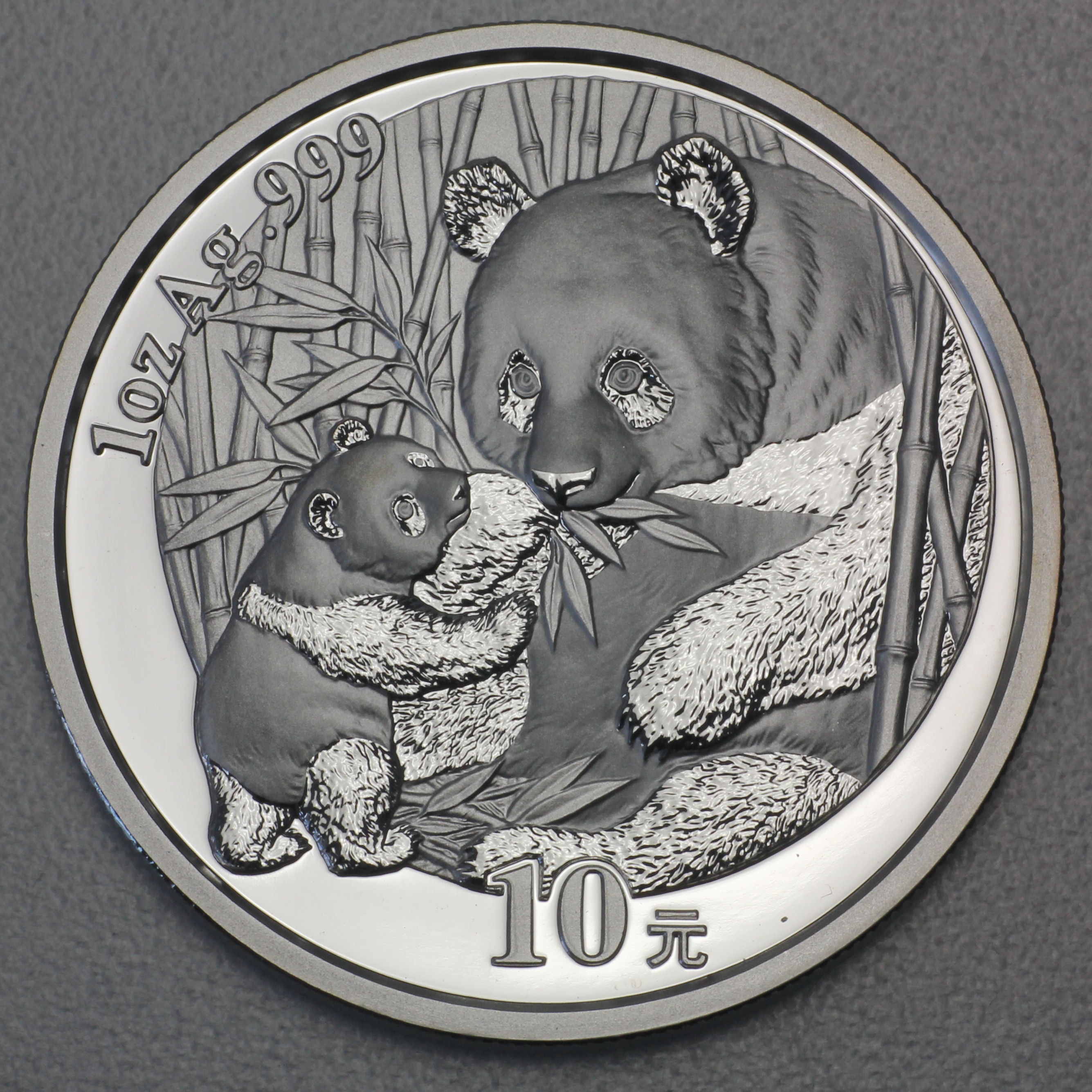 Silbermünze 1oz China Panda - 2005