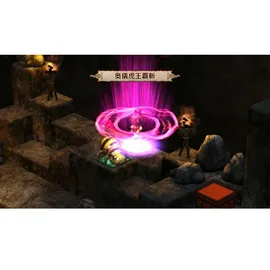 NIS, God Wars Future Past