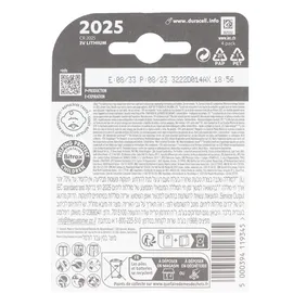 Duracell Knopfzelle CR2025 3V Batterien 4er Blister