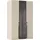 Rauch Drehtürenschrank SKAT SHINE 151 x 235 x 63 cm Beige
