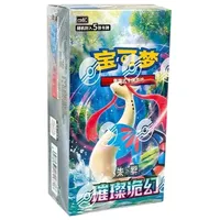 The Pokémon Company Sammelkarte Pokemon Brilliant Illusion Slim Booster Display CSV8c Chinesisch