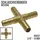 POPPSTAR Kupplung gold