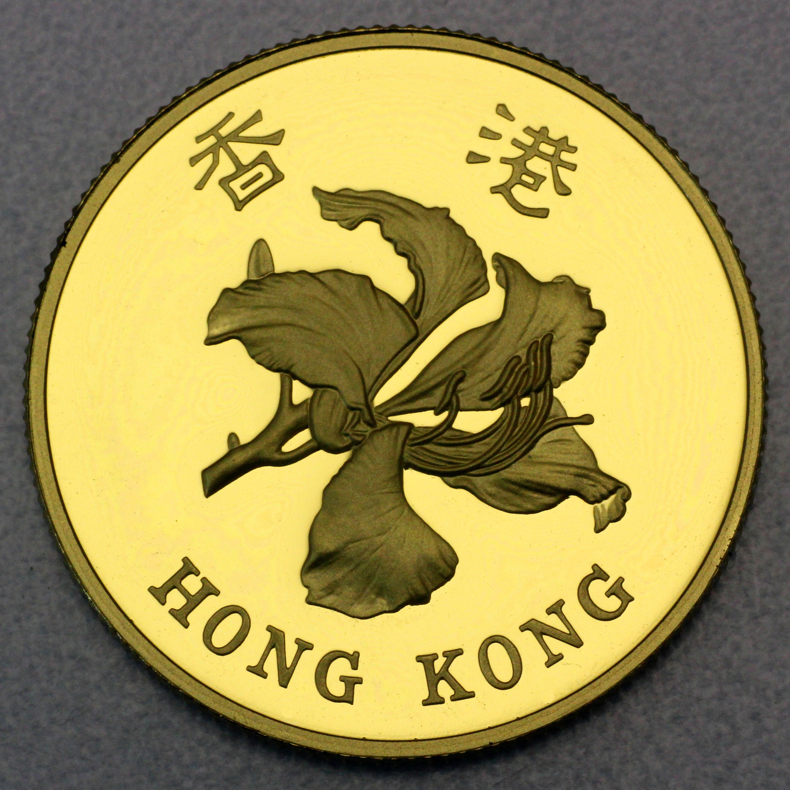 Goldmünze HongKong 1000$/Rückgabe an China(1997)