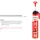 Fischer GOW Montagekleber 320 Kilo 200 ml