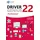 Driver Soft Driver Genius 22 Professional