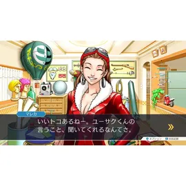 Phoenix Wright Ace Attorney Trilogy - Nintendo Switch