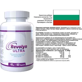 InterGuard AG Revolyn Ultra Kapseln 60 St.