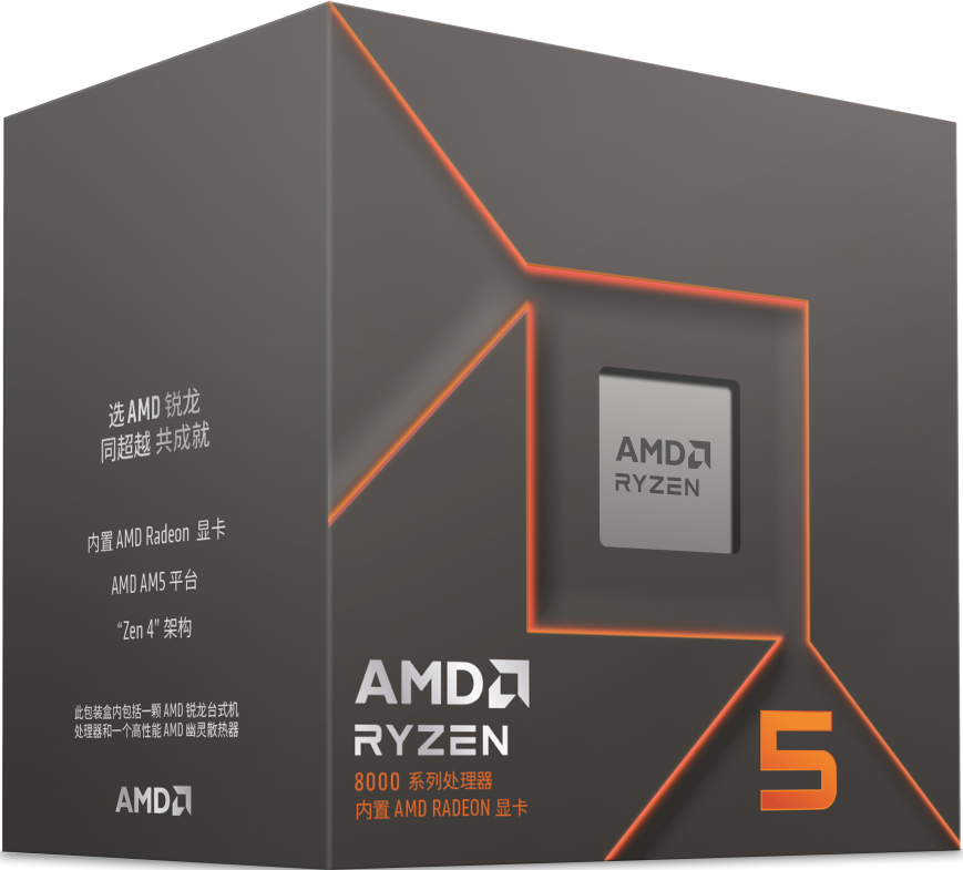 AMD Ryzen 5 8500G Prozessor - 2C+4c/12T, 3.50-5.00GHz, boxed