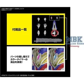 Bandai Namco Entertainment Figure-Rise Standard Ultraman Trigger Multi Type Spielfigurenset mehrfarbig