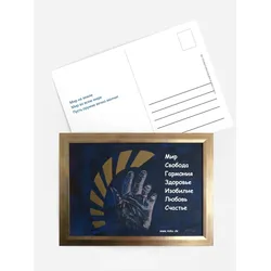 Friedensgrüße Postkarte selbst gestalten mit Spruch und Fotos im Onlinedesigner bei Meine-Kartenmanufaktur.de