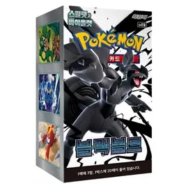 Pokémon Black Bolt Booster Box SV11B Koreanisch