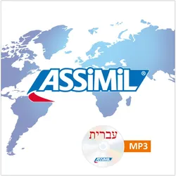 Assimil Hebrew - Mp3-Audiodateien - Niveau A1-B2 -  (Hörbuch)