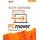 LapLink PC Mover 11 Professional