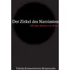 Der Zirkel des Narzissten