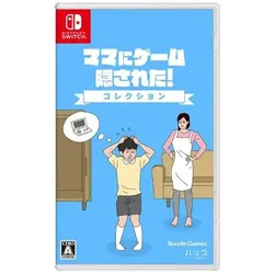 Mom Hid My Game! Collection - Switch [JP Version]