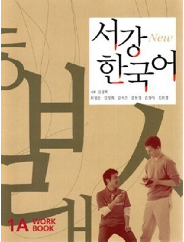 New Sogang Korean 1A Workbook, M. 1 Audio, Kartoniert (TB)