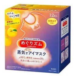 Kao MegRhythm Warme Dampf-Augenmaske Yuzu. 12 Blätter