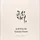 Beauty of Joseon Dynasty Cream 50 ml