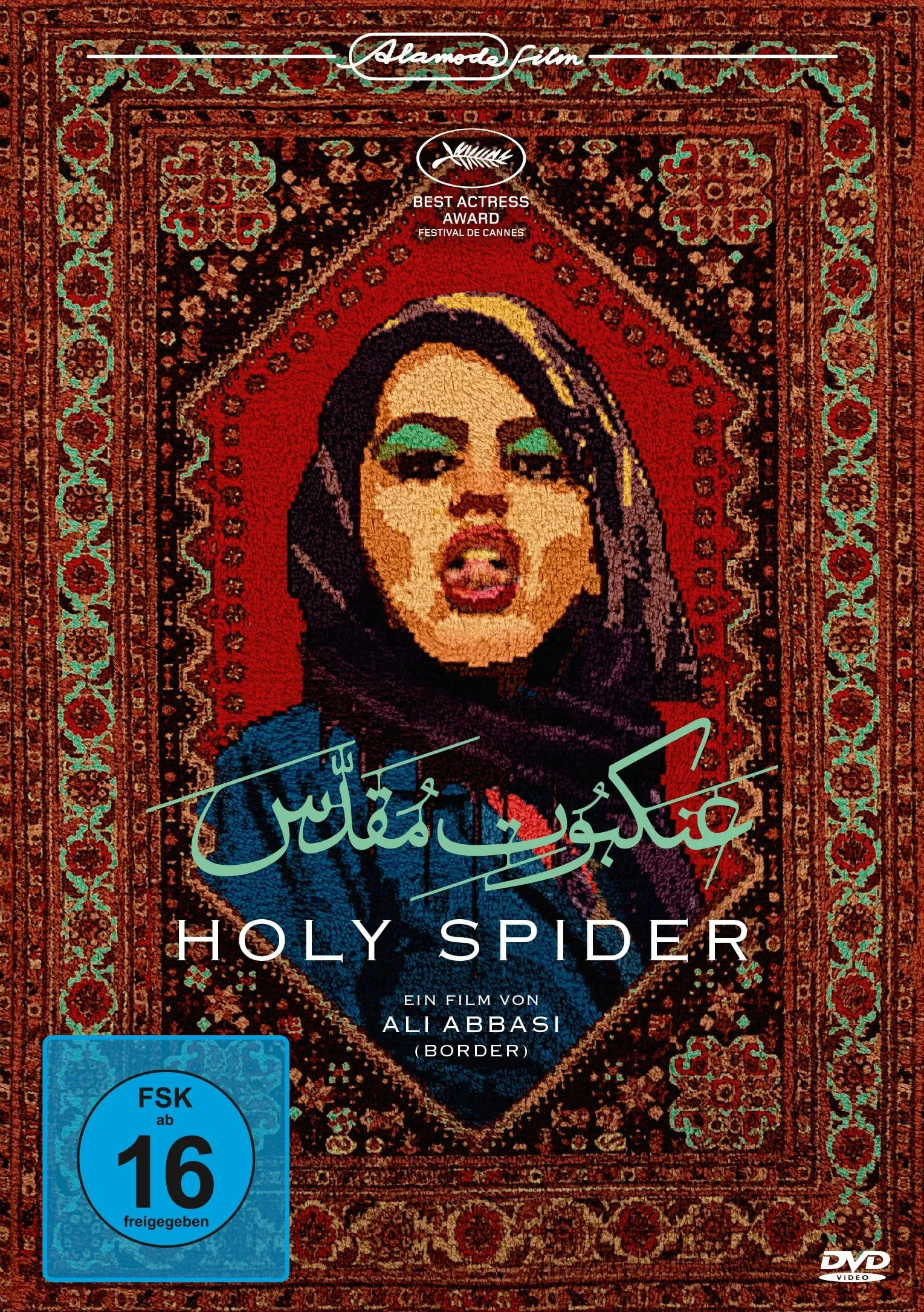 Preisvergleich Produktbild Holy Spider (Deutsch/OV) (Neu differenzbesteuert)