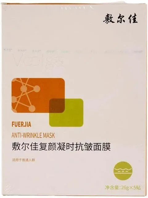Voolga Anti-Falten-Maske – Dreifach-Peptid straffende & liftende Tuchmaske mit Acetyl Hexapeptid-8 (5 Stück)