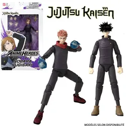 Bandai - Anime Heroes Figuren Jujutsu Kaisen