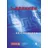 Brunnen 1047319 Zeichenblock 10 Blatt A3 blau