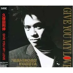 Give You My Love(Re-Issue) (Neu differenzbesteuert)