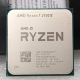 AMD Ryzen 7 3700X - 3.6 GHz 32 MB L3