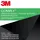 3M Blickschutzfilter