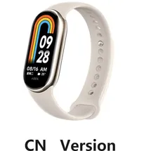 Xiaomi Smart Band 8 gold