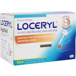 Loceryl Nagellack 50mg/ml Gg. Nagelp. Direkt-App. 5 ML