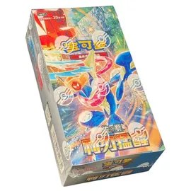 Pokémon Dark Blade Awakening Box 15 Booster Display