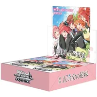 Bushiroad Weiss Schwarz Booster Pack The Quintessential Quintuplets Movie