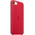 Apple iPhone SE Silikon Case 2022 (product)red