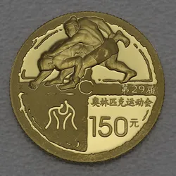 Goldmünze 150 Yuan Ringkampf 2008 (China)
