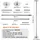 Vevor Professionelle Tanzstange, Pole Dance Tragbare Tanzstange Profi ca. 222,6-282,4 cm Höhenverstellbare Abnehmbare Fitnessstange Spinning Fitness Silber, Tanzstange Fitnessstudios, Club, Party