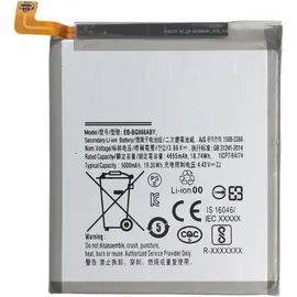 AccuCell Akku passend für Samsung Galaxy S20 Ultra, Li-Polymer, 3,85V, 5000mAh, 19,2Wh, built-in, ohne Werkzeug