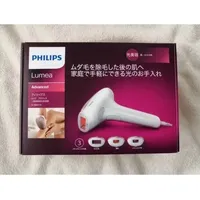 Philips SC1999/70 Epilierer Champagner IPL Haarentfernungssystem gold/weiß Neu