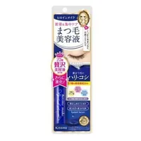 KISSME Isehan Wimpernserum Heroine Make Eyelash Serum EX 5,5 g – Japanisches Wimpernserum, 1-tlg.