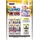Topps Match Attax - Mega Multipack