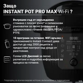 Instant Pot Dampfgarer Pro 5,7 l