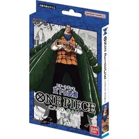 One Piece Starter Deck The Seven Warlords of the Sea